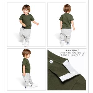 Tシャツ 無地 キッズ KIDS 子ども用 子...の詳細画像2