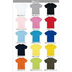 Tシャツ 無地 キッズ KIDS 子ども用 子...の詳細画像4