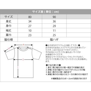 Tシャツ 無地 キッズ KIDS 子ども用 子...の詳細画像5