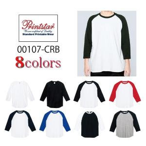 ロンT プリントスターPrintstar/5.6ozヘビーウェイトベースボールTシャツ/7分袖/107-CRB/2019SS