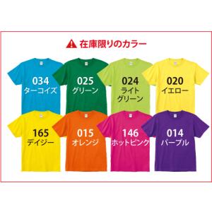 Tシャツ 無地 大きいサイズ 透けない 超厚手...の詳細画像5
