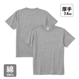 Tシャツ 無地 透けない 超厚手 7.4オンス...の詳細画像2