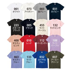 Tシャツ 無地 透けない 超厚手 7.4オンス...の詳細画像5