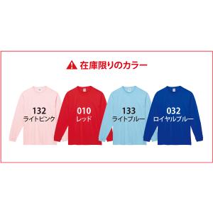 ロンT 無地 大きいサイズ 透けない 厚手 7...の詳細画像5