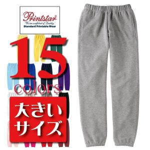 Printstar（プリントスター） スウェット 無地 パンツ 厚手 9.7オンス