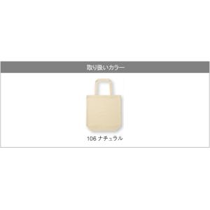 バック 無地 ナチュラル コットンバッグ 76...の詳細画像1