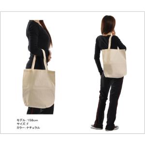 バック 無地 ナチュラル コットンバッグ 76...の詳細画像2