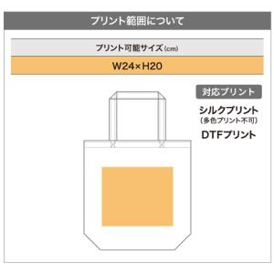 バック 無地 ナチュラル コットンバッグ 76...の詳細画像3