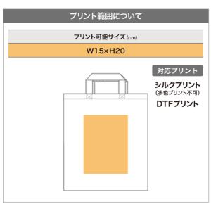 バック 無地 ナチュラル ファイルバッグ 76...の詳細画像3