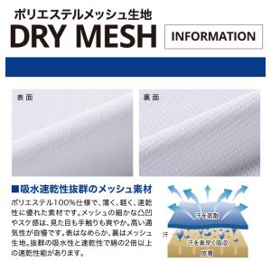 Tシャツ 無地 速乾 ドライ サラサラ 半袖 ...の詳細画像4