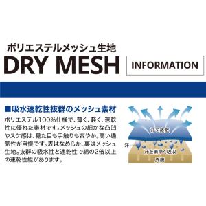 Tシャツ 無地 速乾 ドライ サラサラ 半袖 ...の詳細画像4