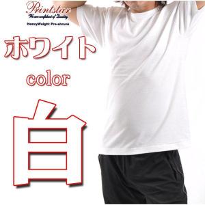 白Tシャツ 無地 ユニセックス 激安服 5.6オンス 厚手 ヘビーウェイト ホワイト シロ 白 しろ 085-CVT コットン 綿100% 綿糸製法