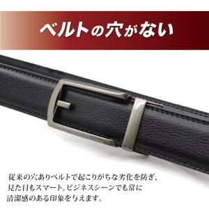 ベルト メンズ 穴なし 本革 オートロック 革...の詳細画像2
