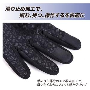 スマホ手袋 防寒 防風 撥水 グローブ 裏起毛...の詳細画像2