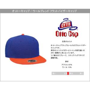 キャップ 無地 オットーキャップ OTTO C...の詳細画像1