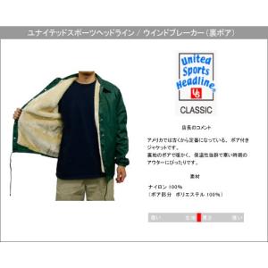 ジャケット 無地 ユナイテッドスポーツ ヘッド...の詳細画像1