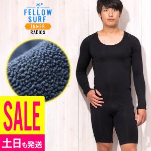 FELLOW エアーヒート 保温インナー ロングスプリング タイプ