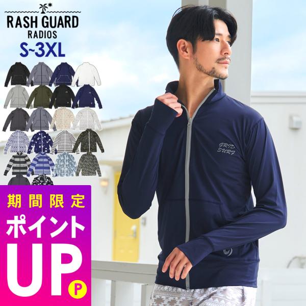 GRID SURF ラッシュガード ジップアップ メンズ 長袖 S〜3XL 日本規格 スタンドカラー...