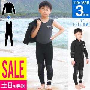 Hurley BLACK LIST ハーレー ブラックリスト ウェットスーツ タッパー