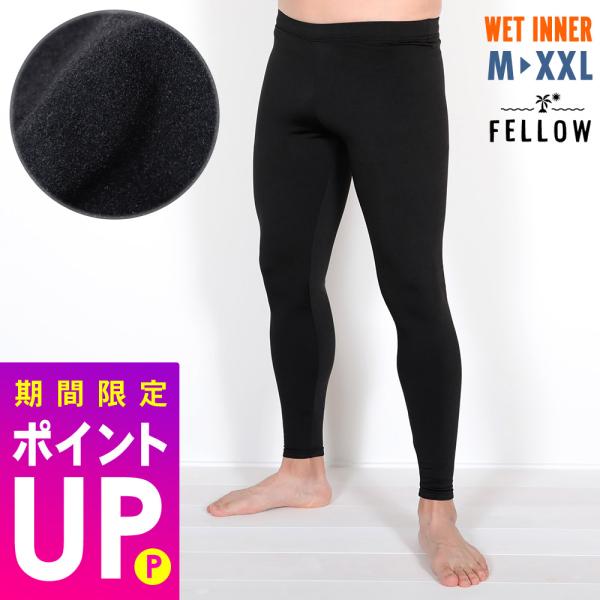 【GWも毎日発送】FELLOW ホットラッシュガード レギンス メンズ 蓄熱 速乾 裏起毛 UPF5...