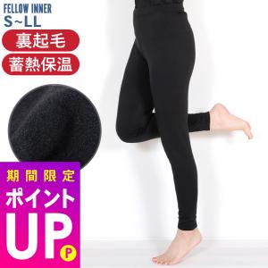 FELLOW ヒートマックス 長袖 保温インナー レディース ウェットスーツ