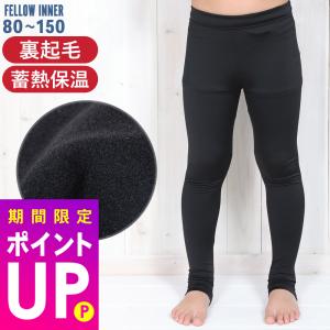 【4/30までP5倍】FELLOW ホットラッシ...の商品画像