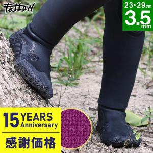 O&E【FREE FLEX】BOOTIES SLIPPER 2ｍｍ サーフブーツ O&E【FREE FLEX】BOOTIES SLIPPER 2mm サーフブーツ