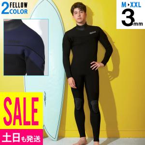 RSS SURF ウェットスーツ バックジップ ロングジョン メンズ ジャージ