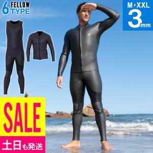 RSS SURF ウェットスーツ タッパー フロントジップ メンズ ALL2mm