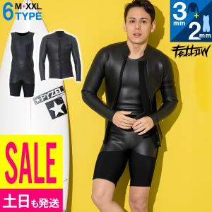 O'NEILL（オニール） ＼35%OFF／ 【オニール公式】 ショートジョン 2mm