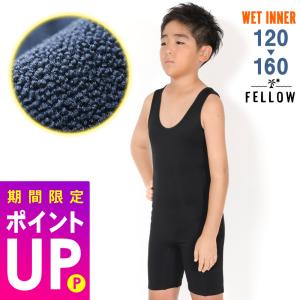 【新品】ウェットインナー　サーフィン　ショートジョンタイプ　XS Amazon | FELLOW ショートジョン 保温インナー レディース 1mm