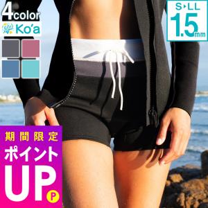 AXXE Classic：レディース 1.5mm トップス 夏のサーフィンにピッタリ
