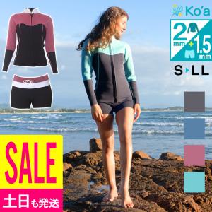 AXXE Classic：レディース 1.5mm ショートパンツ 夏のサーフィンに