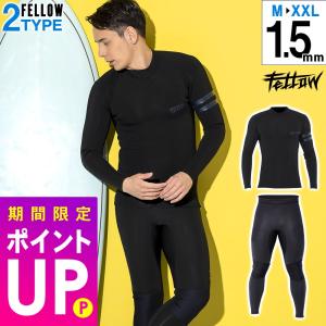 RSS SURF ウェットスーツ タッパー フロントジップ メンズ ALL2mm