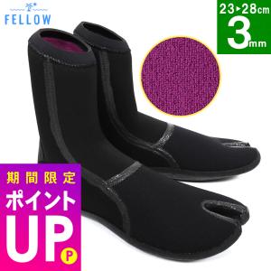 O'NEILL NINJA SOCKS/オニール 忍者ソックス サーフブーツ サーフィン