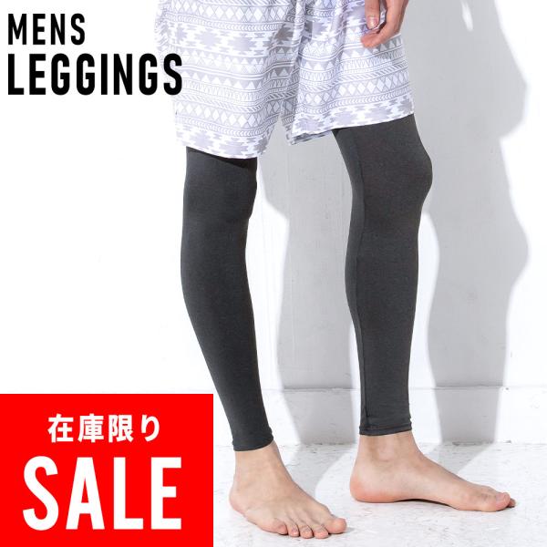 【在庫限り特価】FELLOW ラッシュガード レギンス メンズ 日本規格 吸汗速乾 紫外線対策 UP...