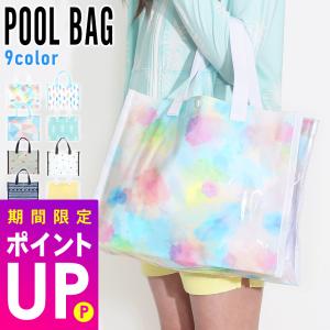 ビーチバッグ スイミング ビニールバッグ スイムバッグ 水泳バッグ 防水 キッズ 学校 男の子 女の子