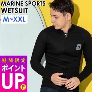 VOLCOM（ボルコム） 24SS VOLCOM タッパー 1.5MM Neoprene Top