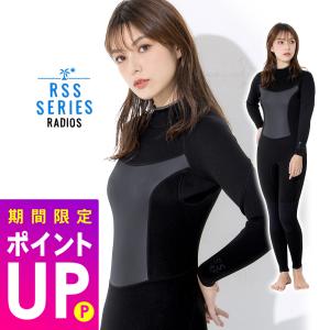 AROPEC アロペック ウェットスーツ 3mm スキン フード付き