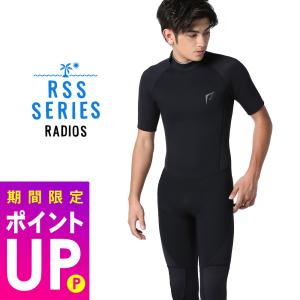 【P5倍 1日・2日限定】RSS SURF ウェットスーツ シーガル バックジップ メンズ ALL3mm ジャージタイプ 初心者の方や予備用としてお勧め 日本規格｜RADIOS