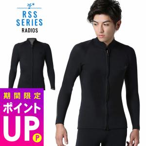 RSS SURF ウェットスーツ フロントジップ タッパー メンズ 2mm