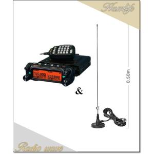 FTM-150 ASP(FTM150 ASP) 50W &amp; MR77(マグネットアンテナ) 144/...
