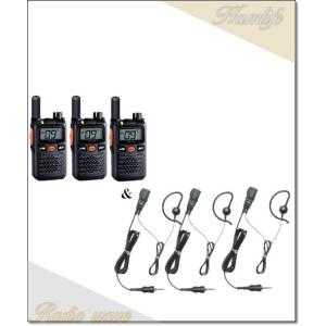 SRS220SA(SRS-220SA)&amp; MH-381A4B(純正イヤホンマイク)×3  交互/中継...