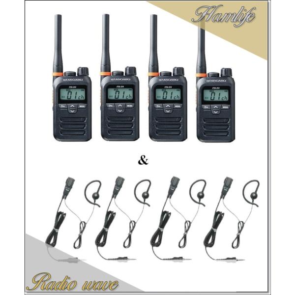 FTH-314(FTH314) &amp; MH381A4Bの4セット スタンダード STANDARD  特...