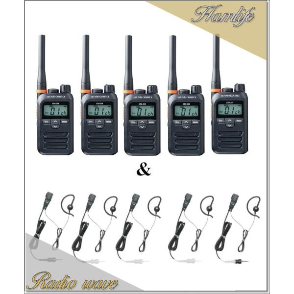 FTH-314(FTH314) &amp; MH381A4Bの5セット スタンダード STANDARD  特...