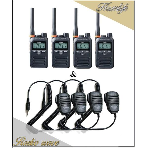 FTH-314(FTH314) &amp; MS800Sの4セット スタンダード STANDARD  特定小...