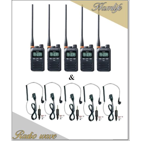 FTH-314L(FTH314L) &amp; DP-11S(第一電波工業、EM14S同等品) の5セット ...