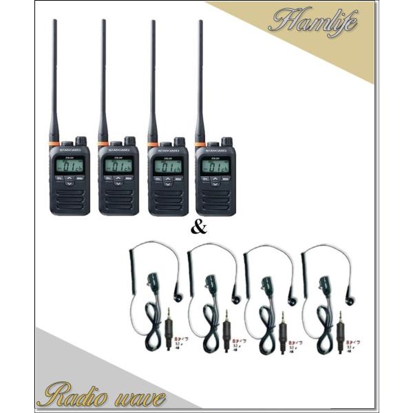 FTH-314L(FTH314L) &amp; DP-11S(第一電波工業、EM14S同等品) の4セット ...