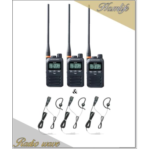 FTH-314L(FTH314L) &amp; MH381A4Bの3セット スタンダード STANDARD ...