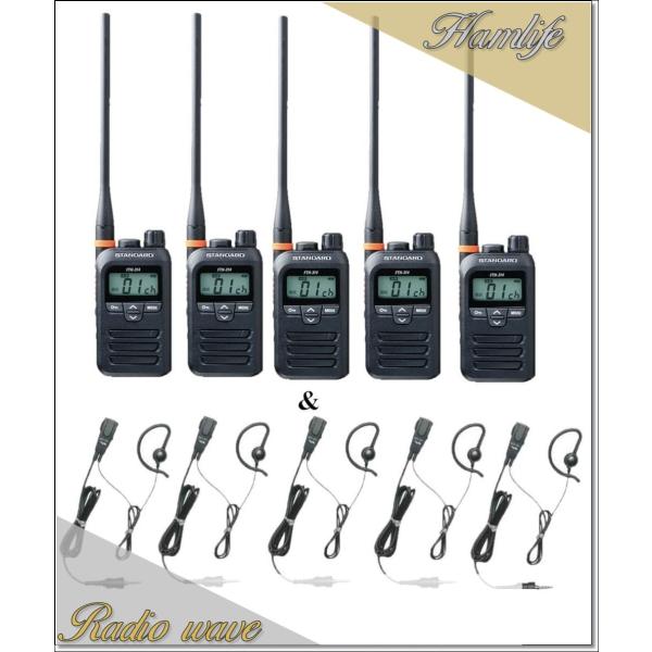 FTH-314L(FTH314L) &amp; MH381A4Bの5セット スタンダード STANDARD ...